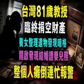 @“天蝎 + 八卦味” 🌐