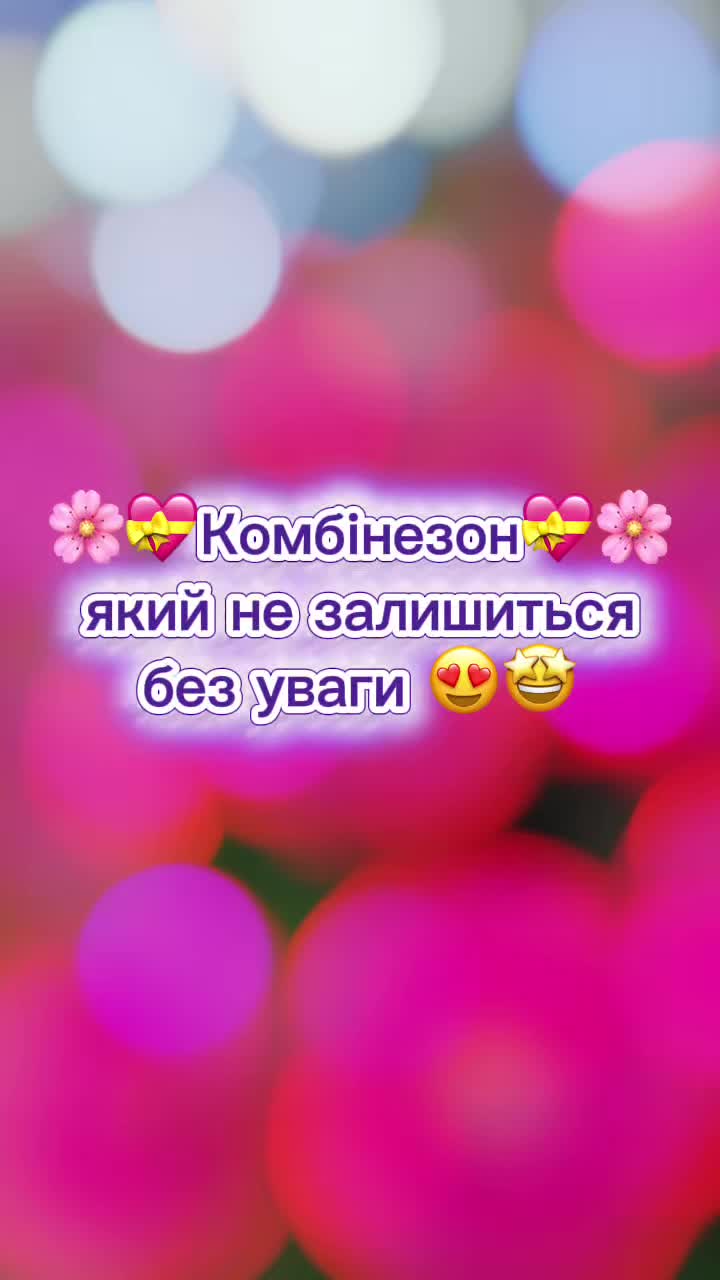 @ФОП Яна Лиманська