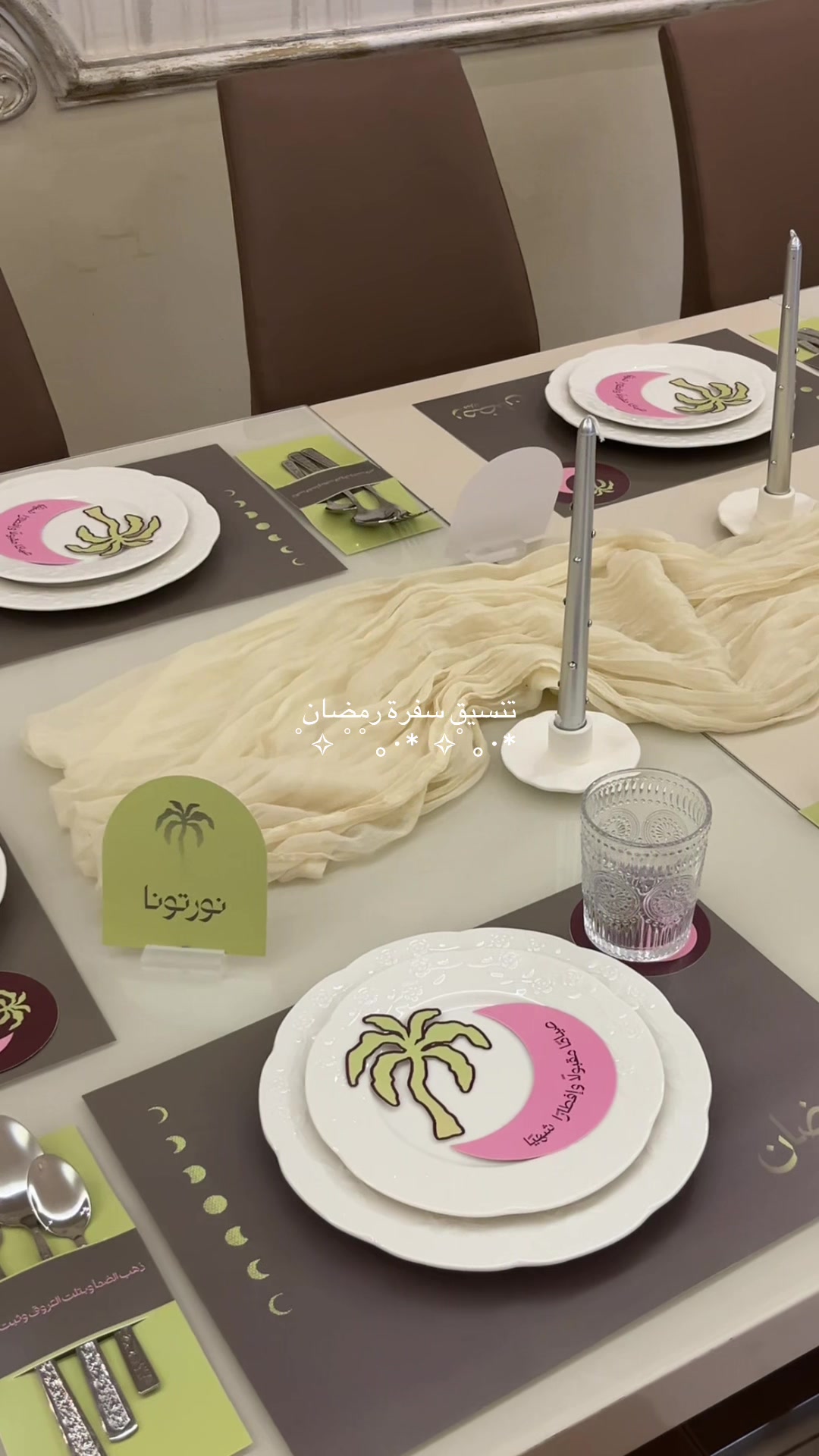 @الهنوف