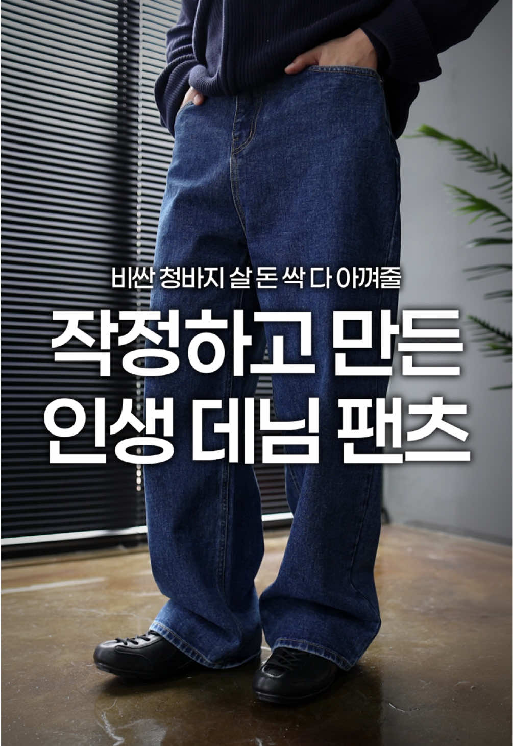 @미누의코디
