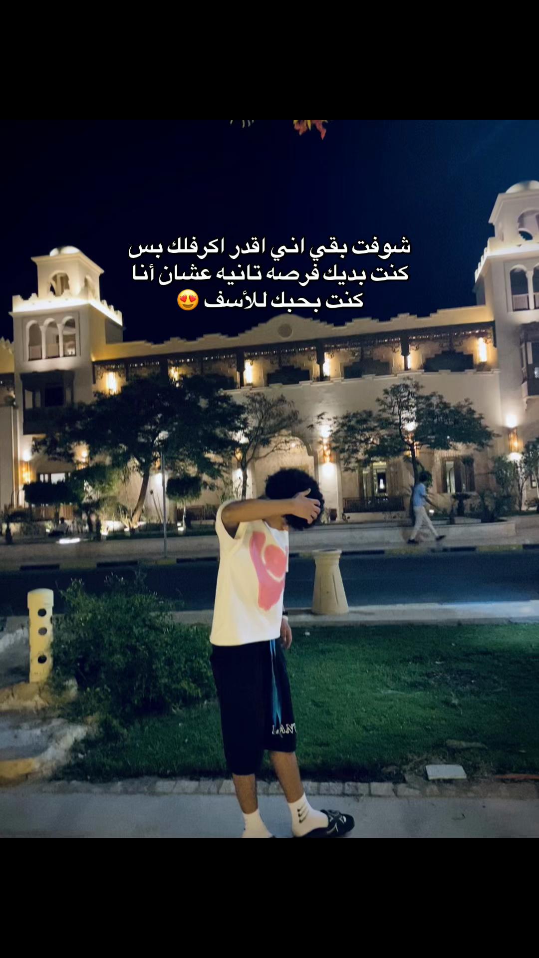 @﮼الاباصيري🐺