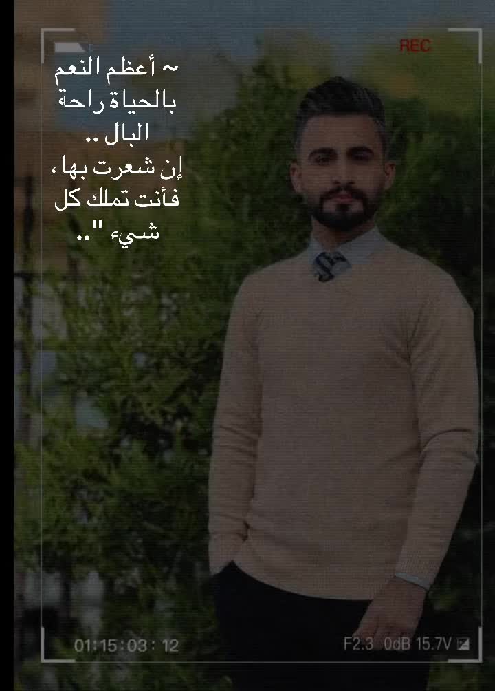 @منتصر العاتي