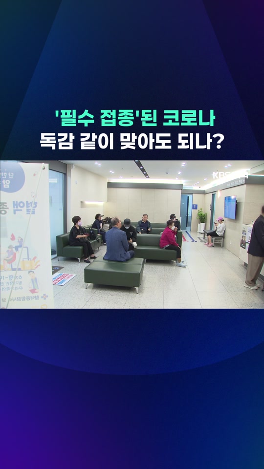 @KBSNEWS