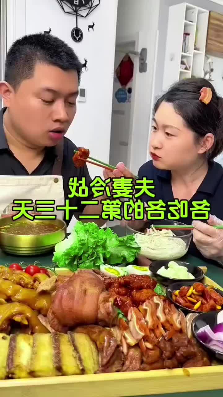 @foodmukbang
