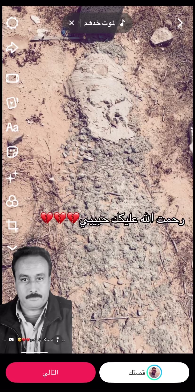 @🖤🥺ᎷᎯᏰᎡᏫᏌᏦ ᎯᏞᎥ🫀🔥
