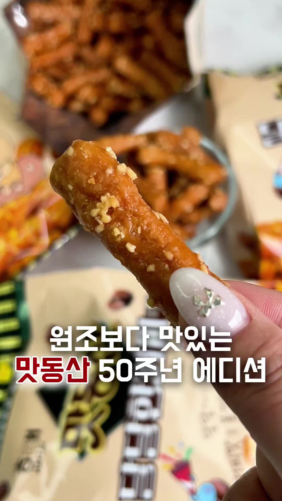 @셀푸드