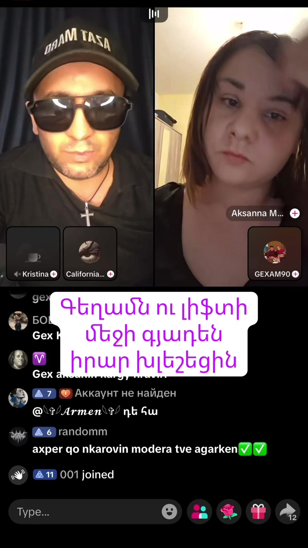 @Օնանիստ
