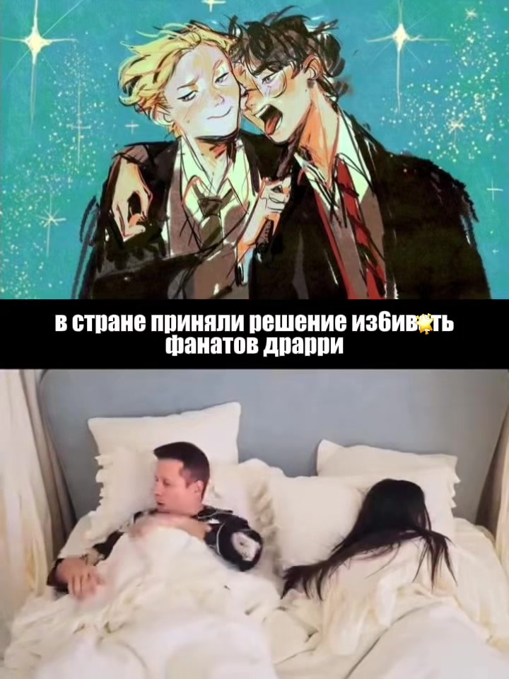 @муся малфой 67