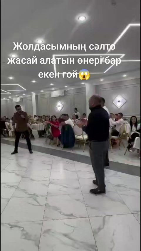 @Ая