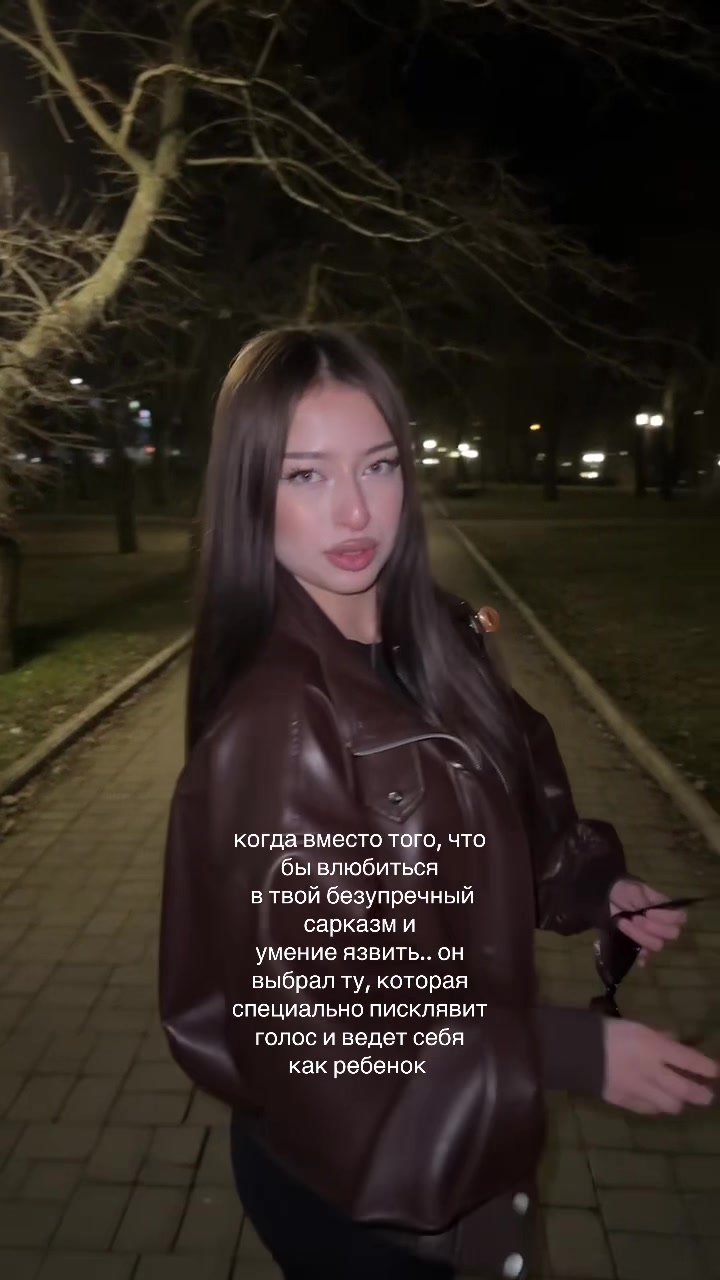 @гренка