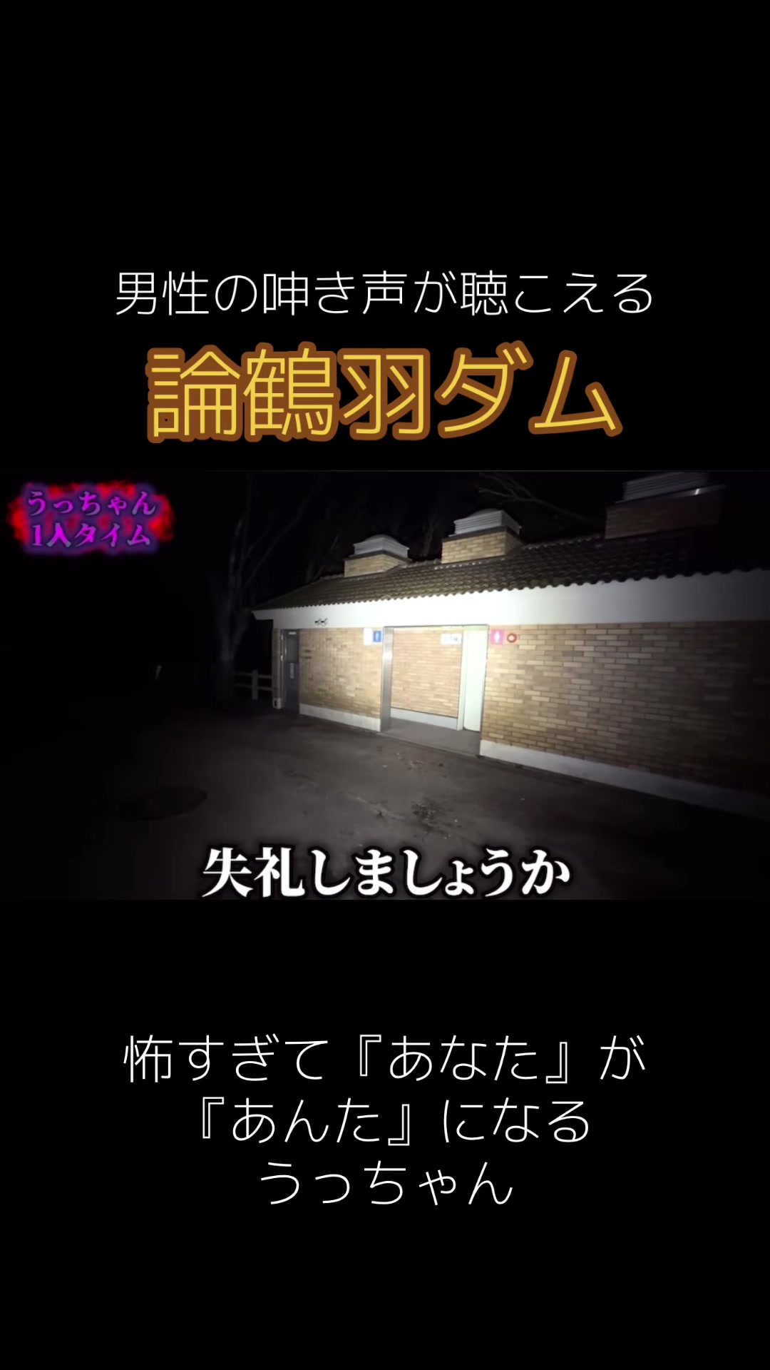 @Love J@トリハダ公認
