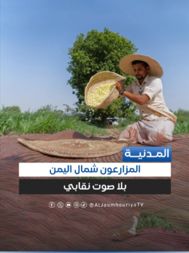 @قناة الجمهورية