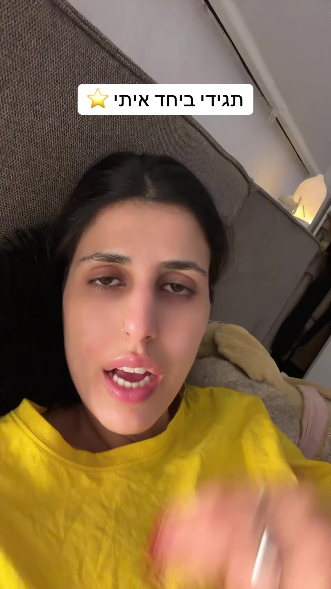 @בואי להחלים איתי