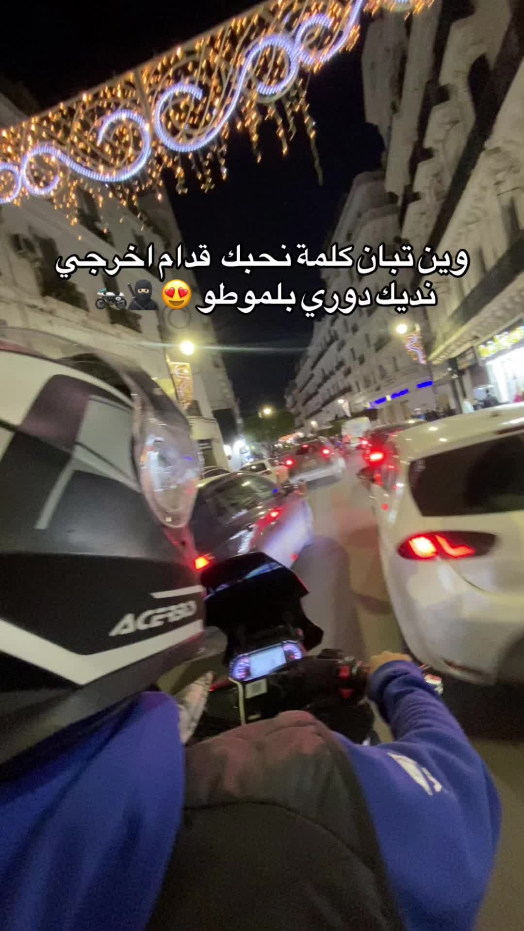 @Sa Mra 🇩🇿 ♓️