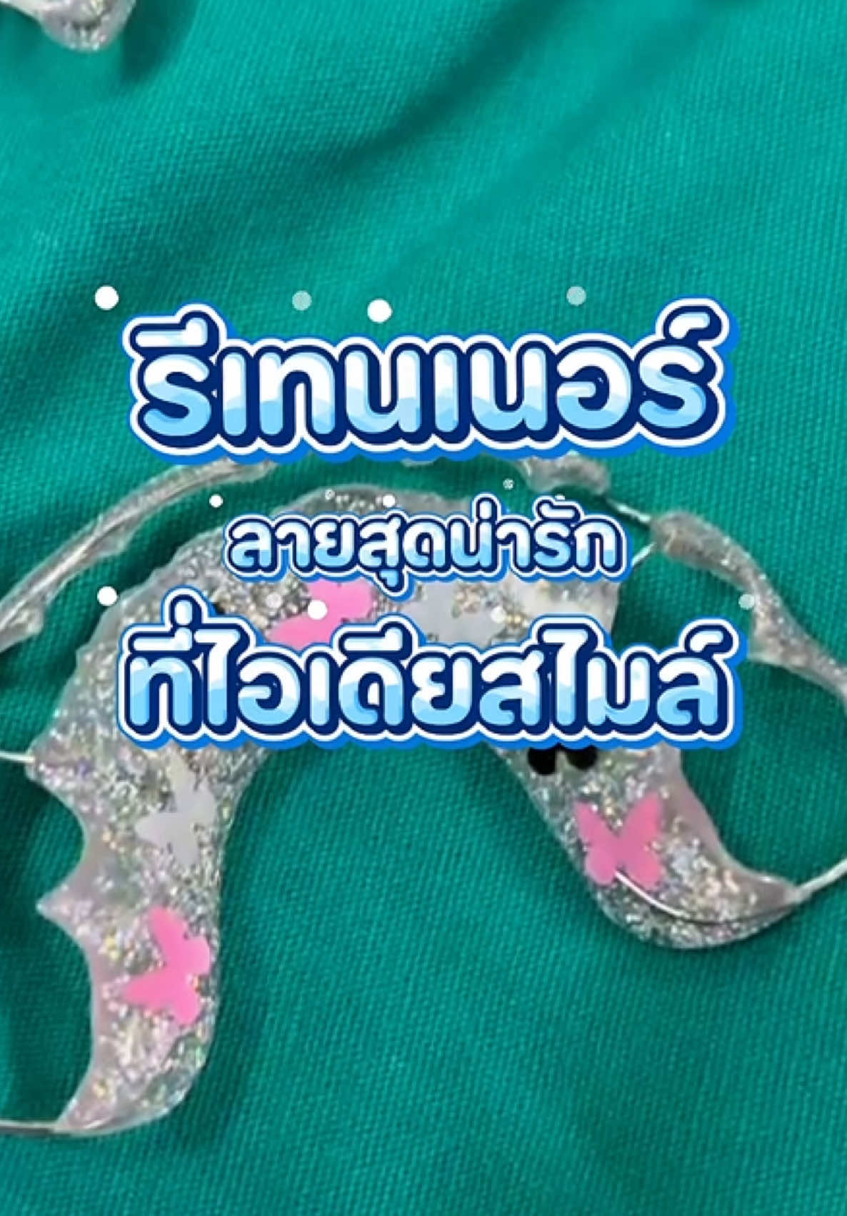 @ideasmilebu