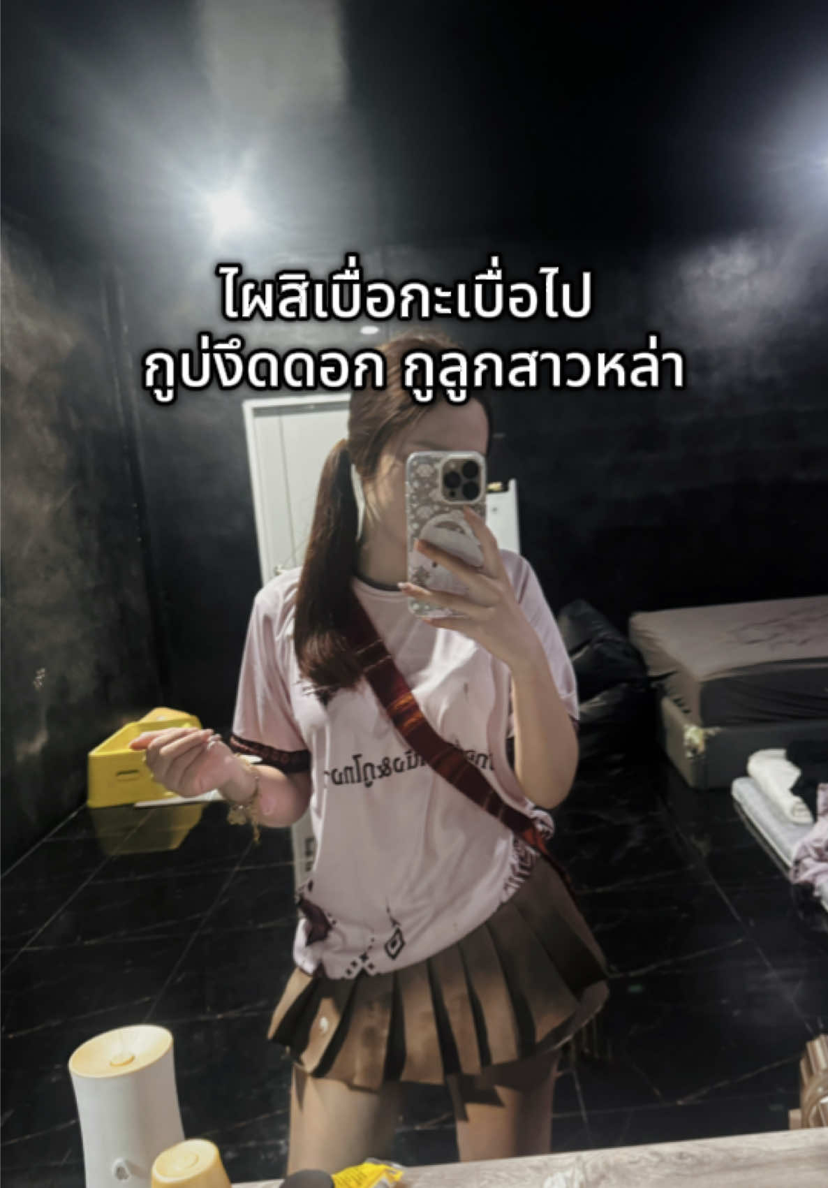 @พิมมี่ชอบกินผลไม้ที่สู๊ดดด