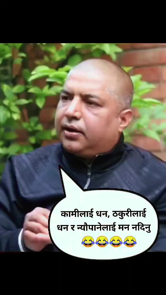 @Tiktok Nepal🇳🇵
