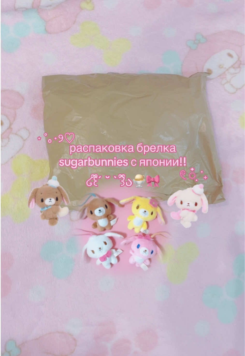 @𝐋𝐨𝐭𝐭𝐢𝐞 ૮꒰ ˶&bull; ༝ &bull;˶꒱ა ‧₊˚✩