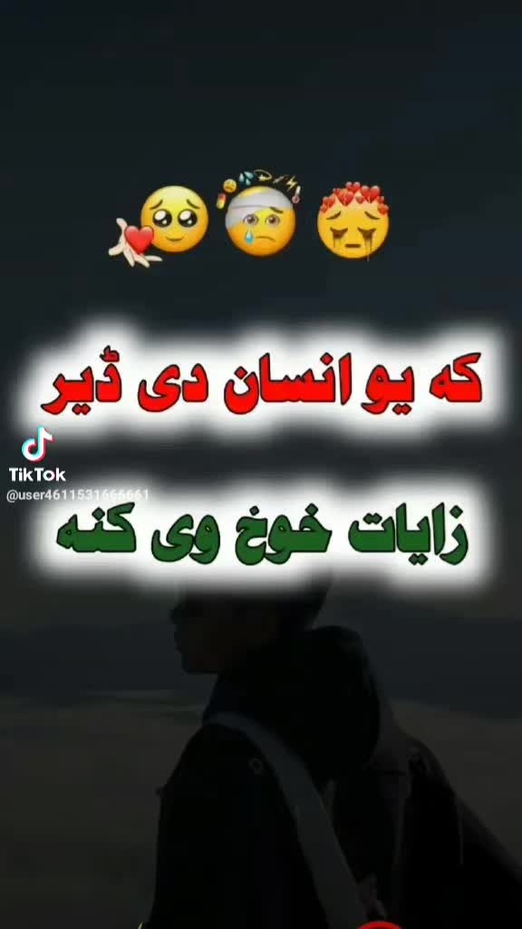 @Rehan Hotak🇦🇫🇩🇪