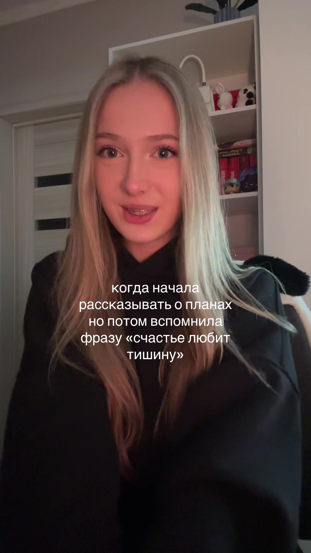 @VIESSA🏹