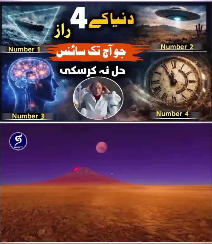 @ANWAR TV