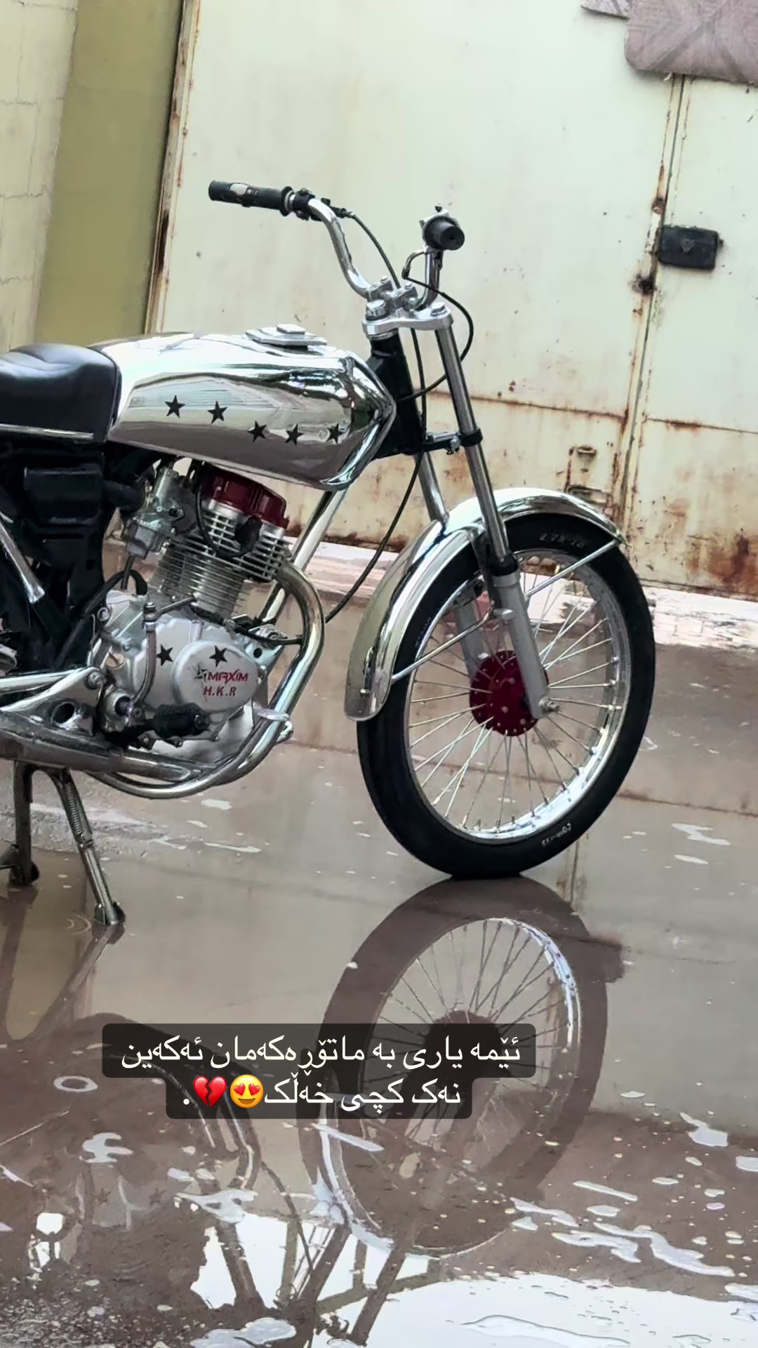 @★ ڕەش ئەسمەر⏚