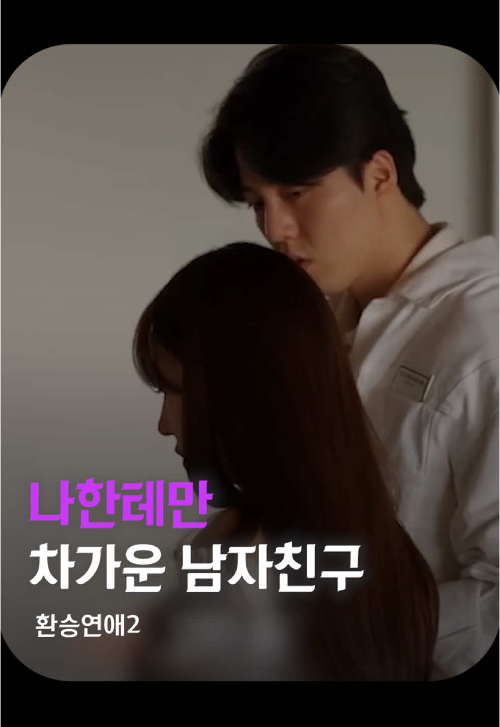 @김쇼츠 tv