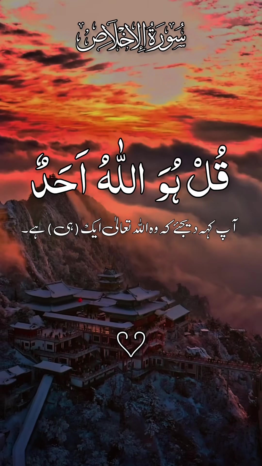@❣️ Words of Allah ❣️