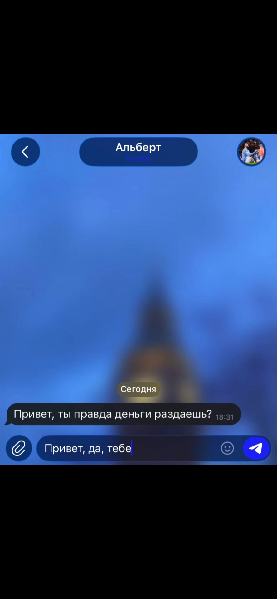 @ВСЕ В ПРОФИЛЕ 👉