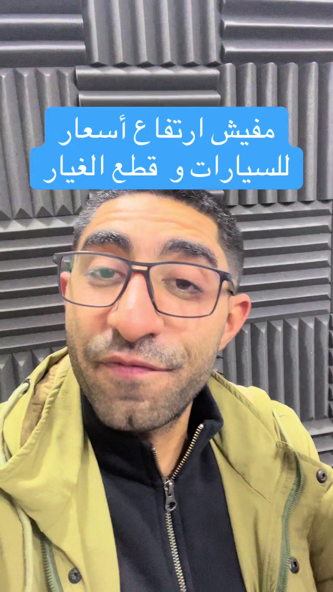 @ابو الطيب Abu Al-Tayeb