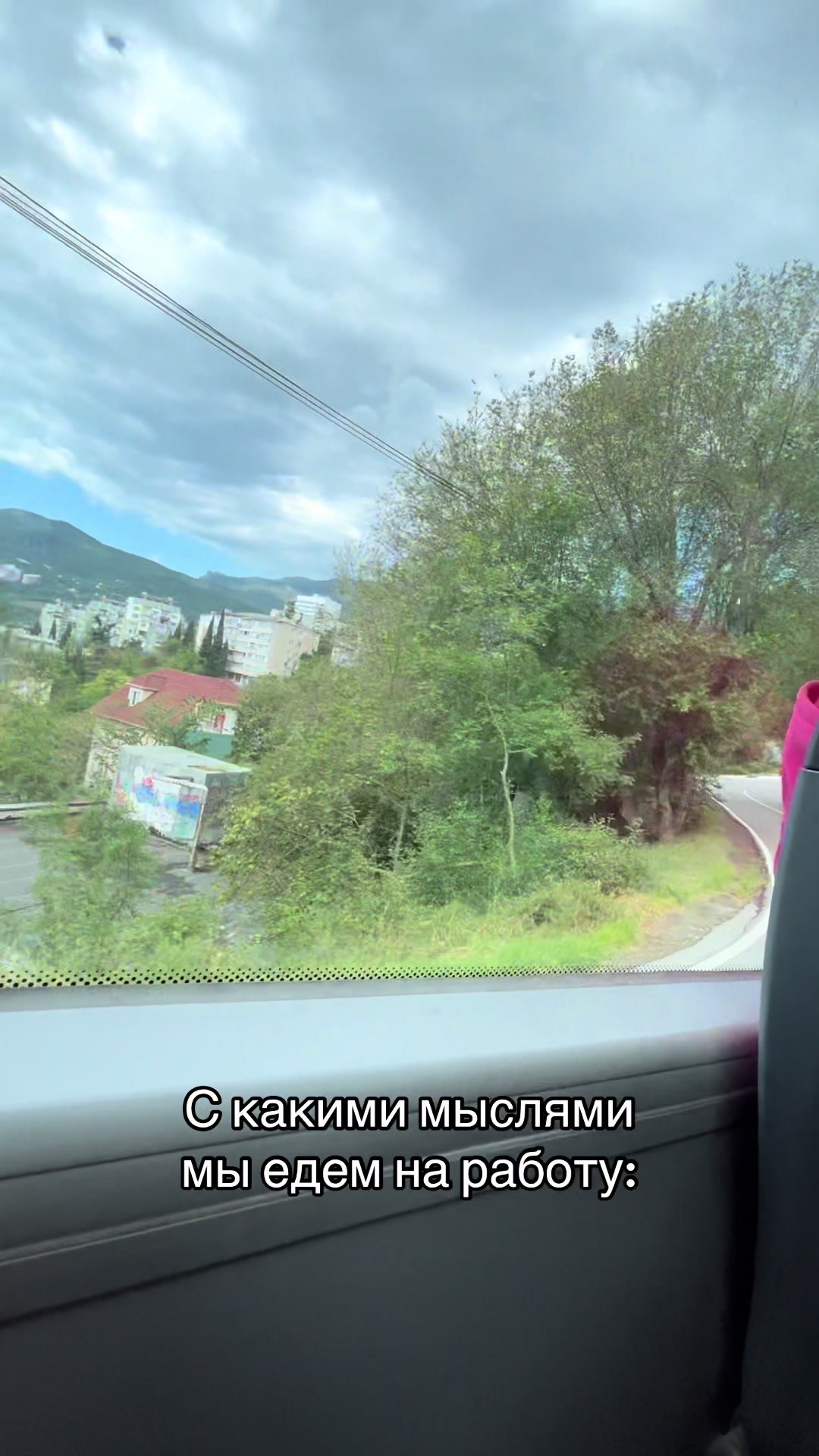 @Манджано