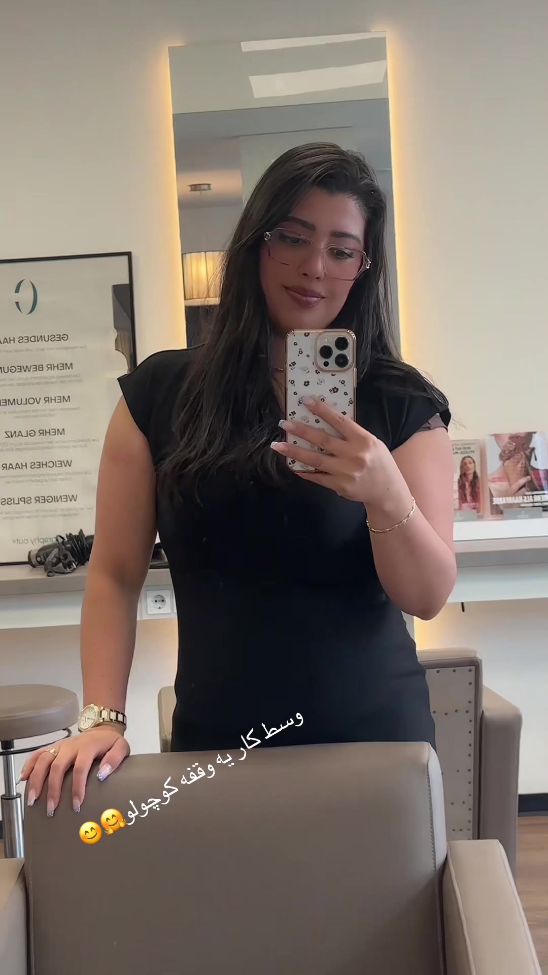 @Zahra . Beauty
