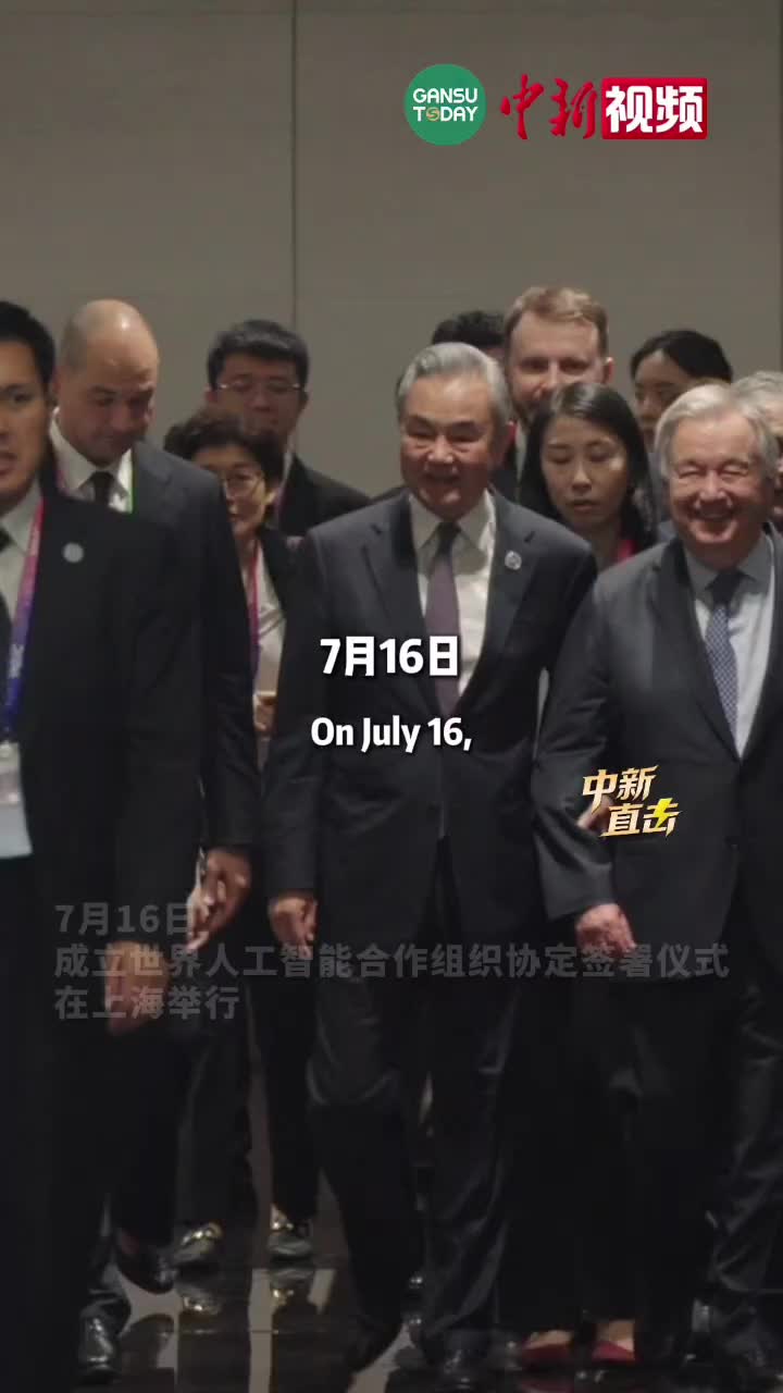 @GansuToday