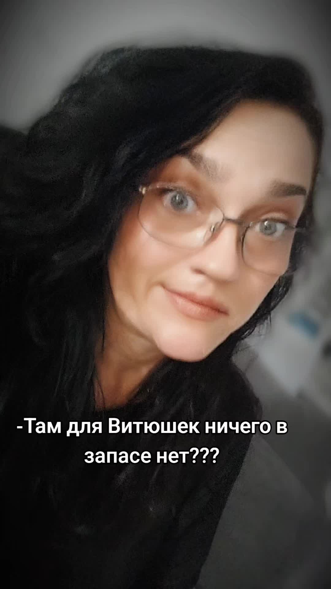 @Юмористка