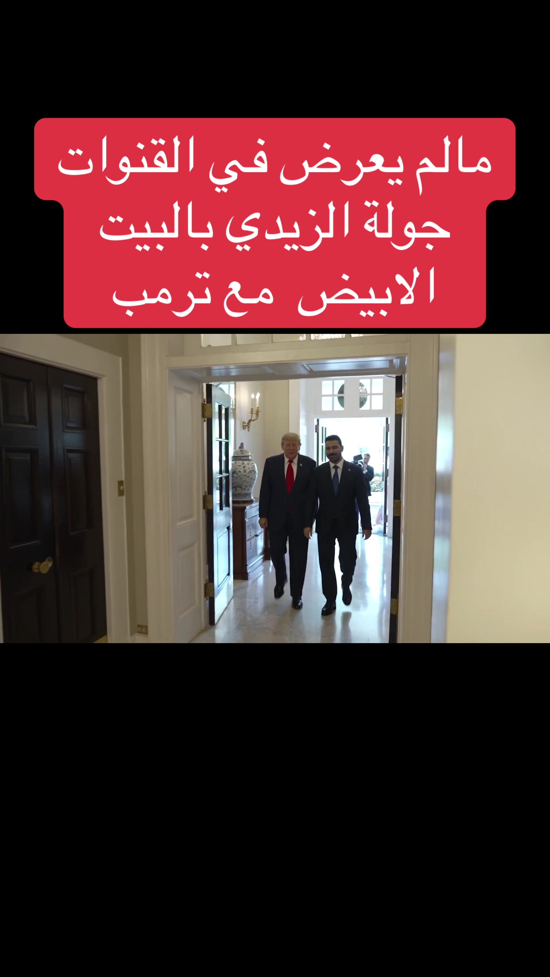 @عاجل وبس