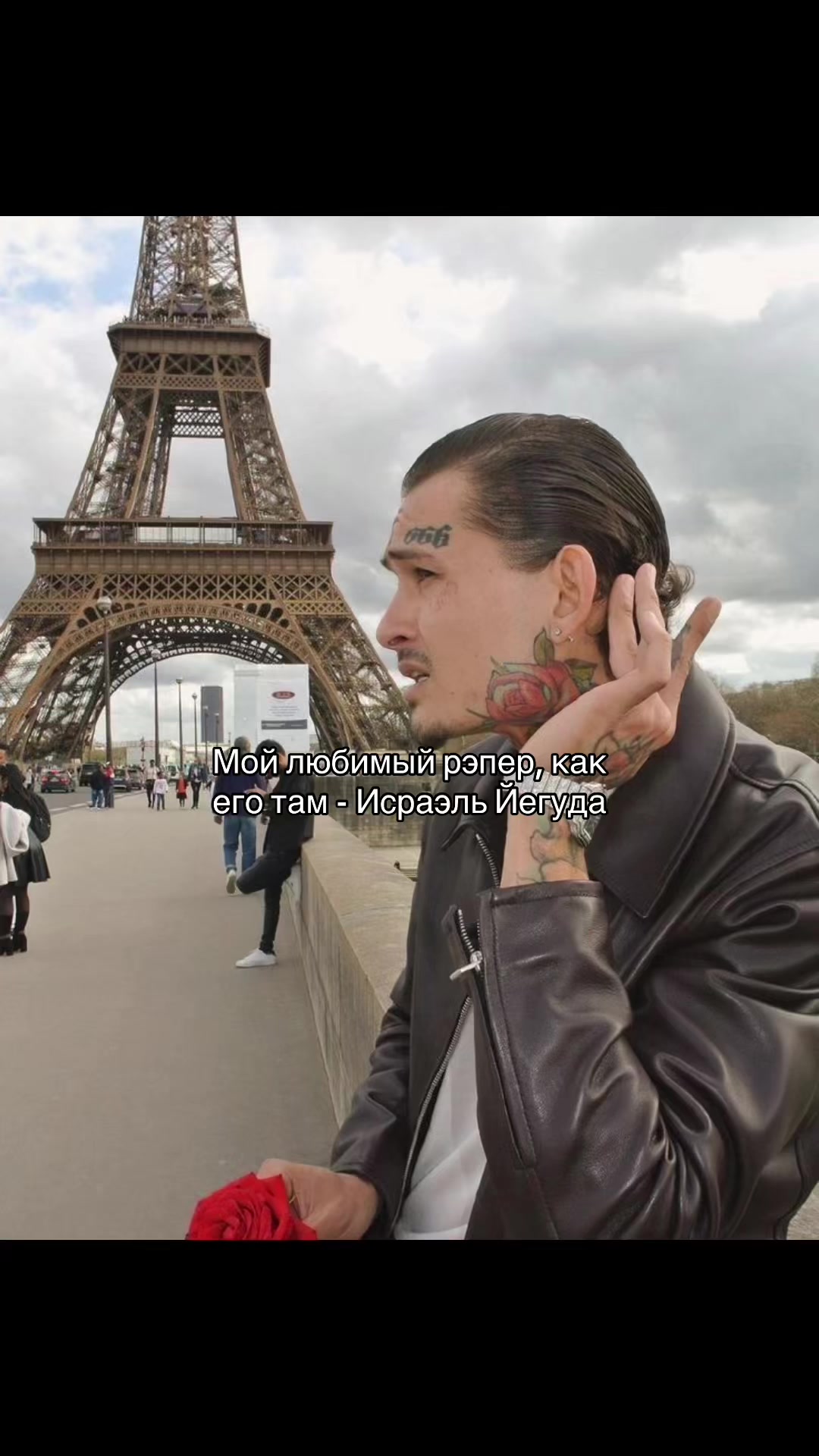 @Qwerop
