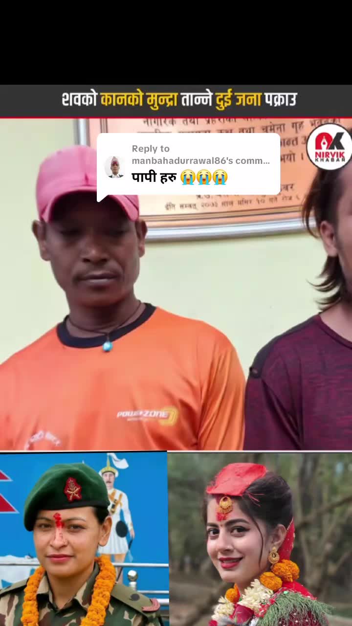 @📠Public.🇳🇵AƝƗʟ..&nbsp;🗂🔃🧿🖤
