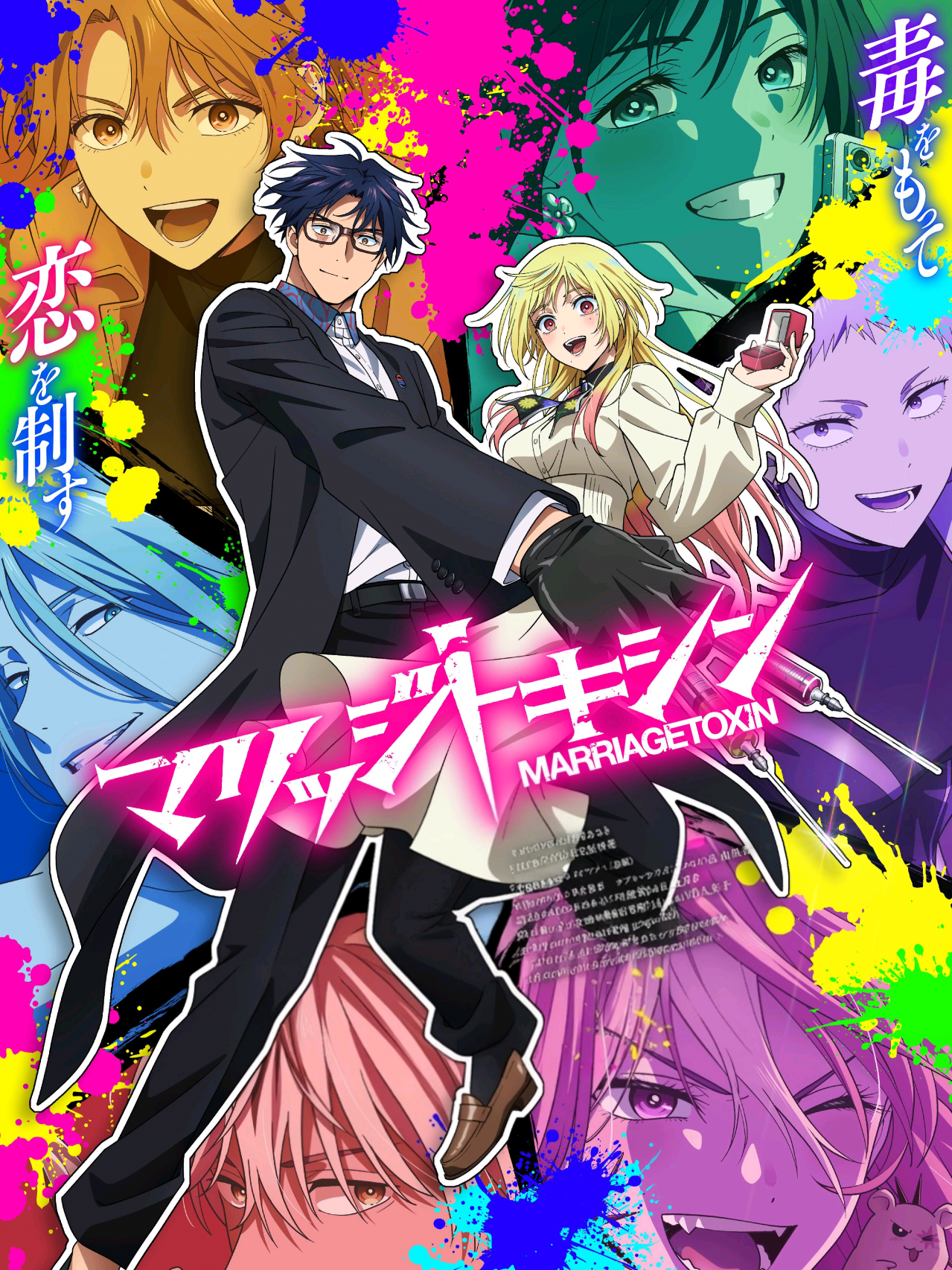 @Otakuyaki Media