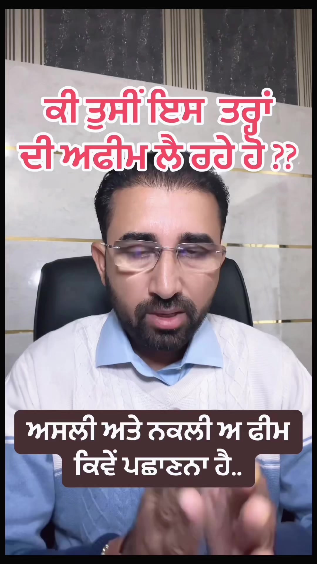 @DrMandeep Singh Thind