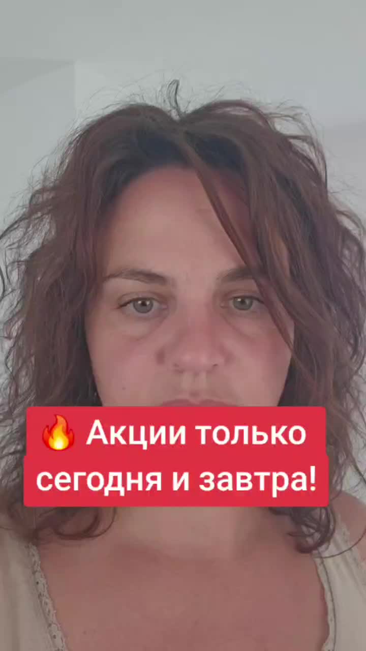 @Анна