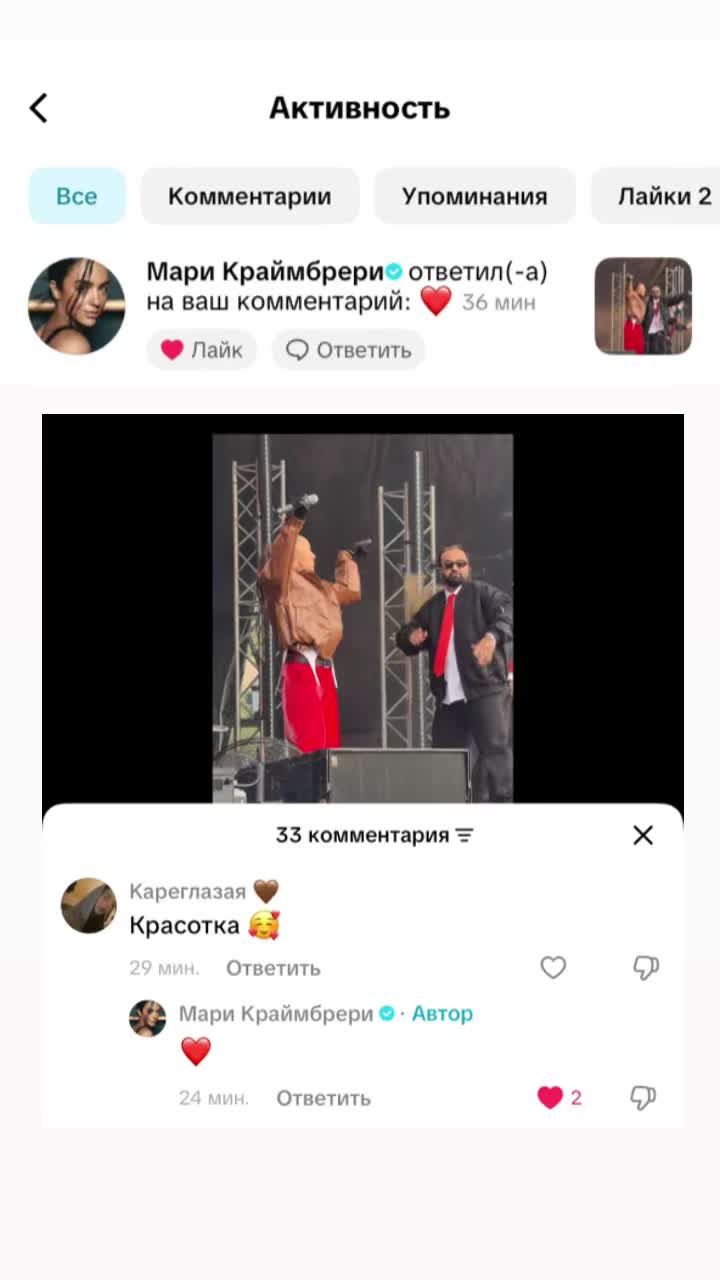 @Кареглазая 🤎