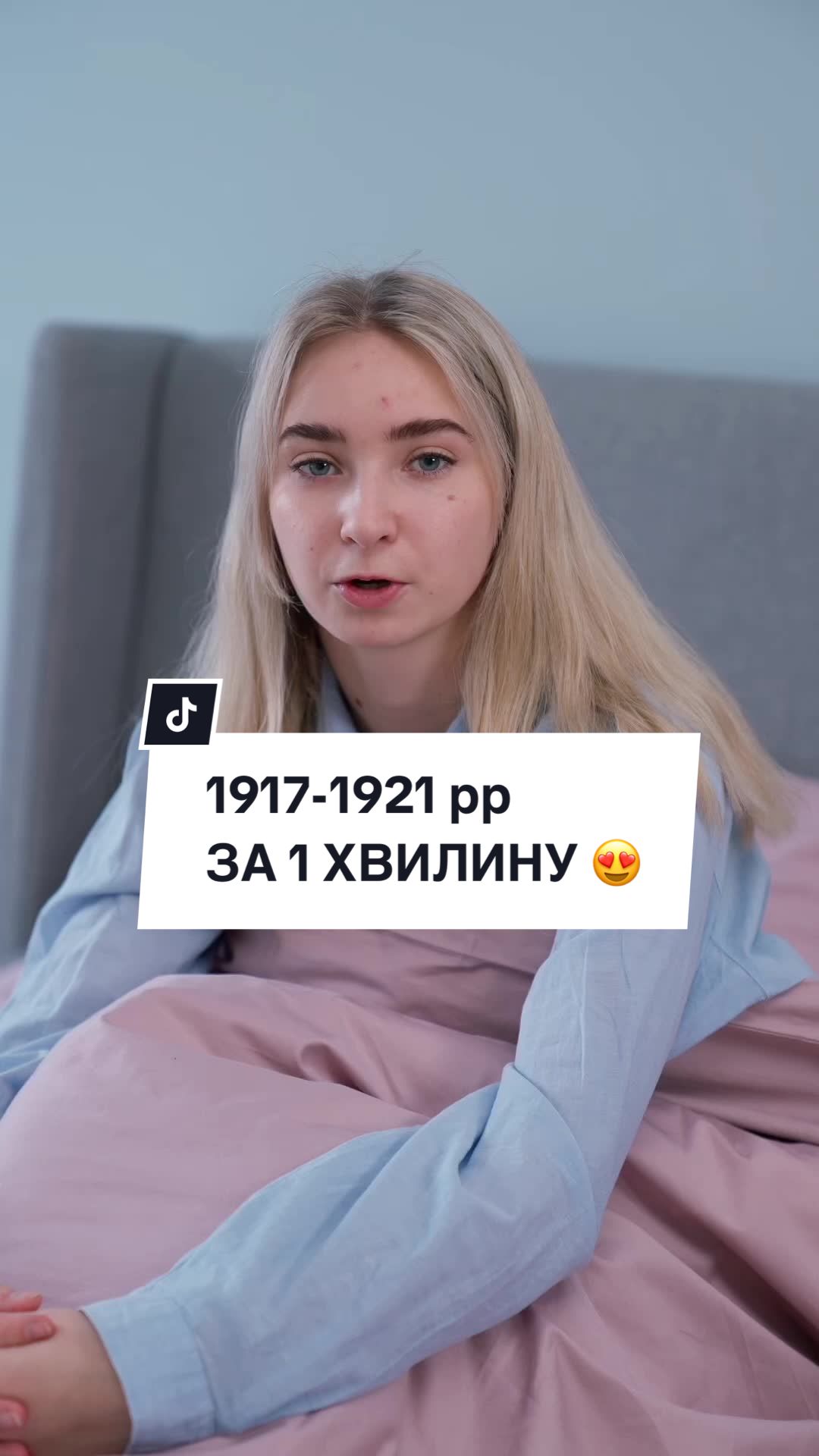@ПІДГОТОВКА ДО НМТ 2027