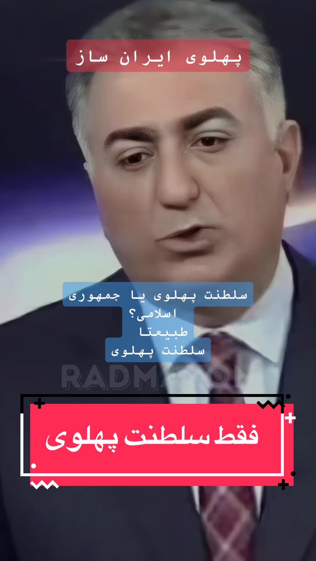 @Radmazon