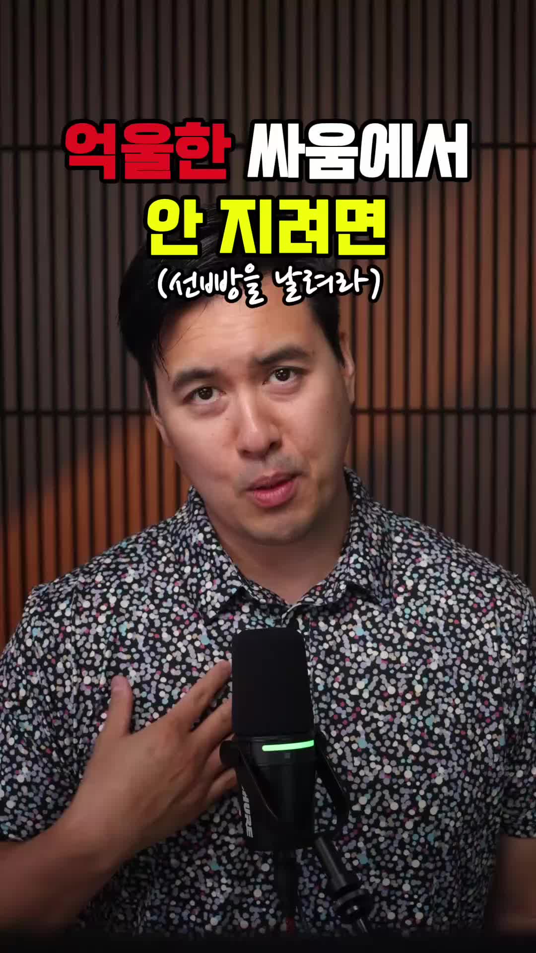 @미국 변호사 Samuel Jeon