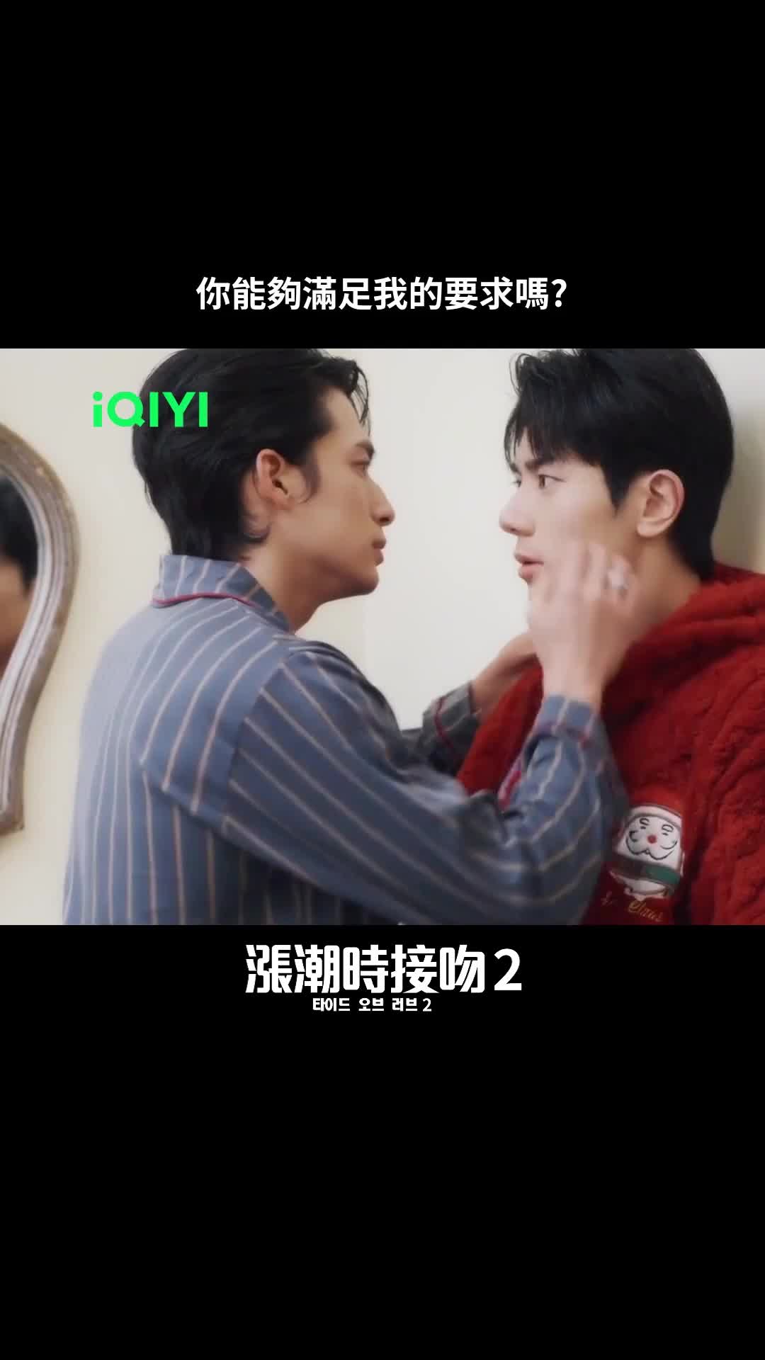 @iQIYI TW