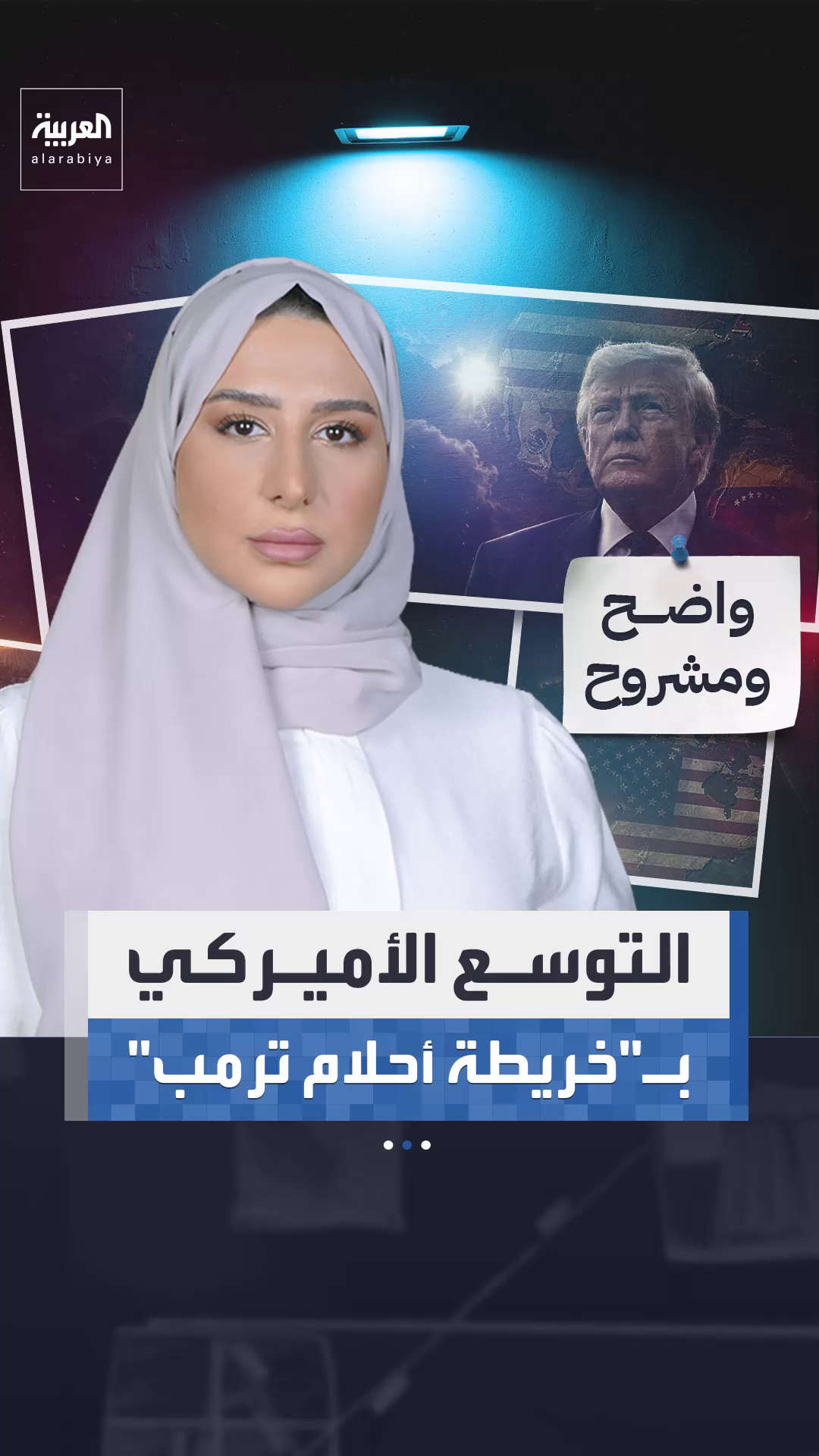 @العربية