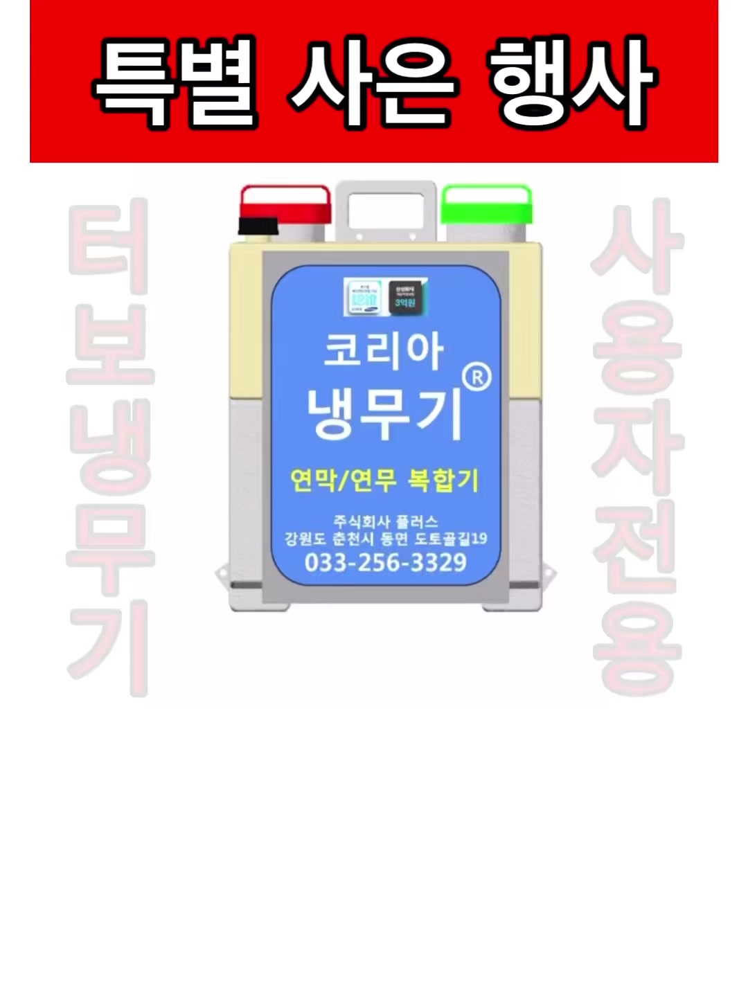 @농사는 장비빨