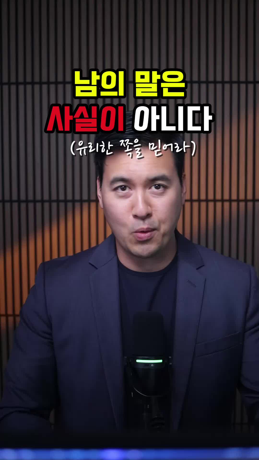 @미국 변호사 Samuel Jeon