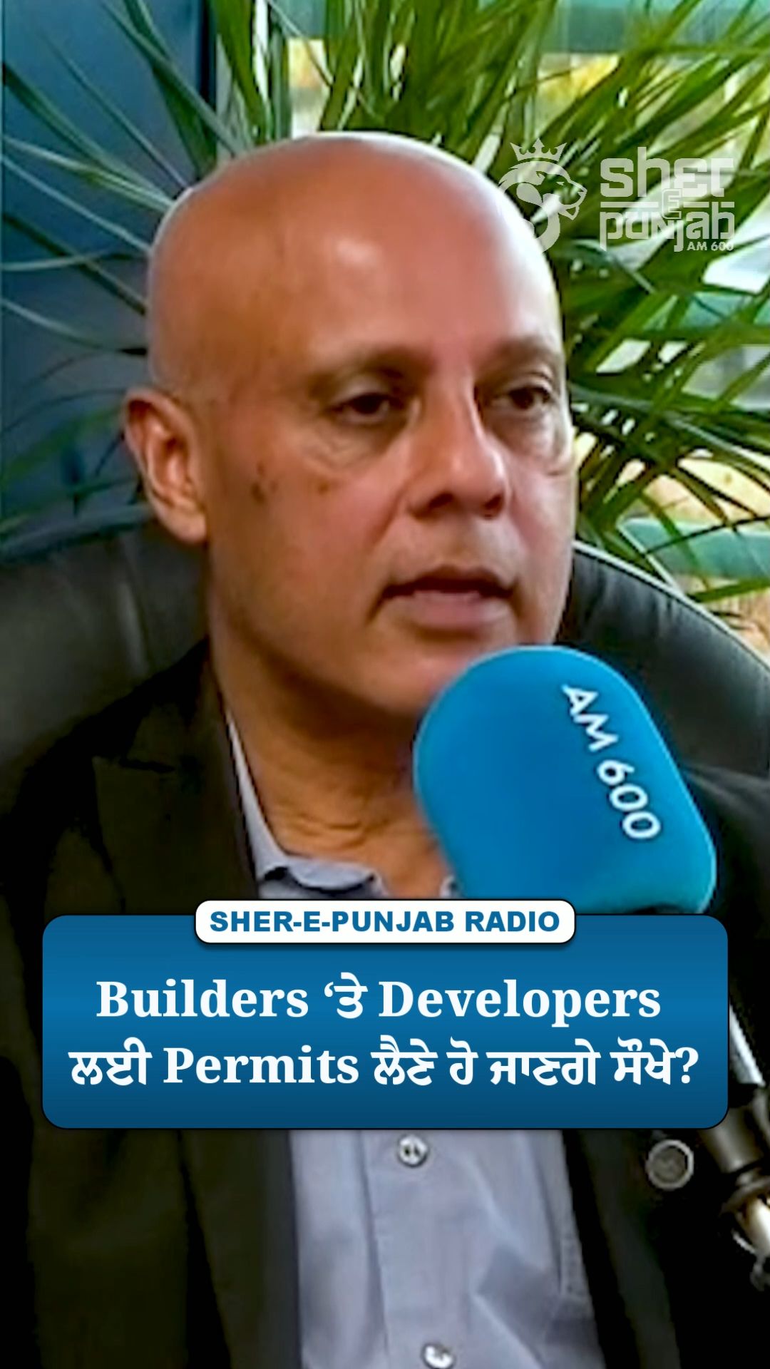 @Sherepunjab Radio Canada