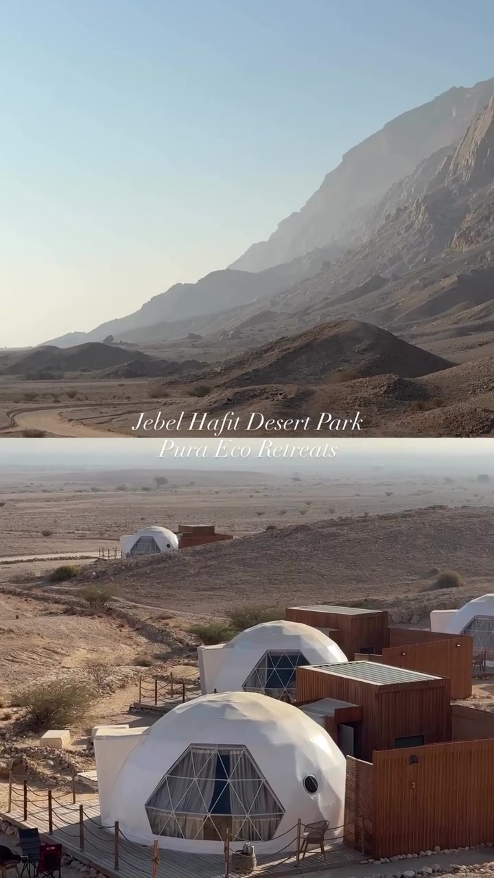 @jebelhafitdesertpark